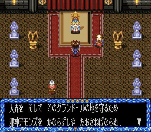 Crystal Beans from Dungeon Explorer: gameplay