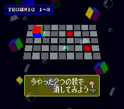 Cu-On-Pa SFC: gameplay