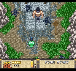 Deae Tonosama Appare Ichiban: gameplay
