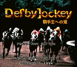 Derby Jockey - Kishu Ou e no Michi: tela de título