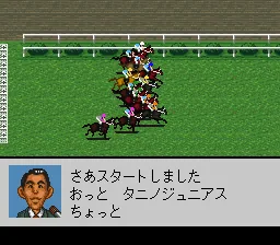 Derby Stallion 96: gameplay