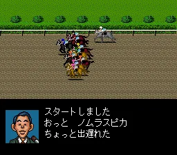 Derby Stallion II: gameplay