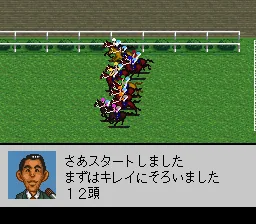 Derby Stallion III: gameplay