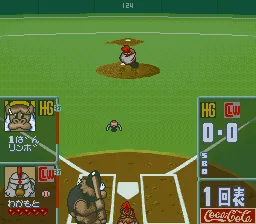 Dolucky no Kusayakiu: gameplay
