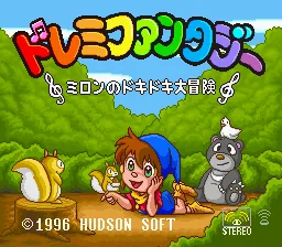 DoReMi Fantasy - Milon no Dokidoki Daibouken: tela de título
