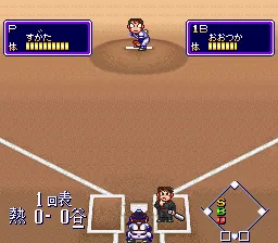 Downtown - Nekketsu Baseball Monogatari - Yakyuu de Shoubu da! Kunio-kun: gameplay