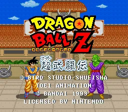 Dragon Ball Z - Super Butouden: tela de título