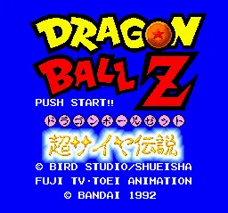 Dragon Ball Z - Super Saiya Densetsu: tela de título