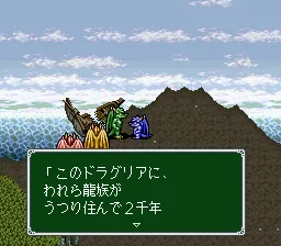 Emerald Dragon: gameplay