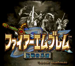 Fire Emblem - Seisen no Keifu: tela de título