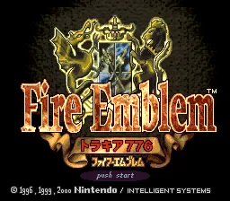 Fire Emblem - Thracia 776: tela de título