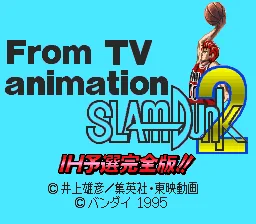 From TV Animation Slam Dunk 2 - IH Yosen Kanzen Ban!!: tela de título