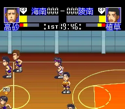 From TV Animation Slam Dunk - SD Heat Up!!: gameplay