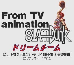 From TV Animation Slam Dunk - Shuueisha Limited: tela de título
