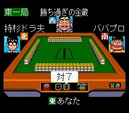 Gambler Jiko Chuushinha 2 - Dorapon Quest: gameplay