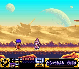 Ganbare Goemon Kirakira Douchuu - Boku ga Dancer ni Natta Wake: gameplay