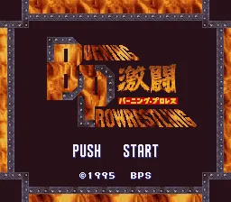 Gekitou Burning Pro Wres: tela de título