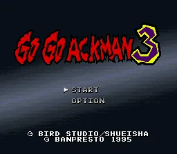 Go Go Ackman 3: tela de título