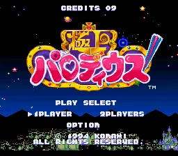 Gokujou Parodius: tela de título
