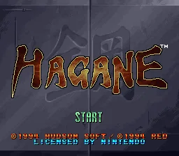 Hagane - The Final Conflict: tela de título
