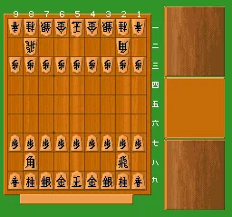 Hayazashi Nidan Morita Shougi 2: gameplay
