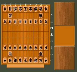 Hayazashi Nidan Morita Shougi: gameplay