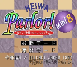 Heiwa Parlor! Mini 8 - Pachinko Jikki Simulation Game: tela de título