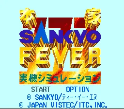 Honke Sankyo Fever - Jikki Simulation: tela de título