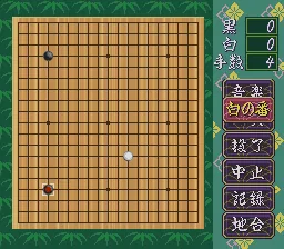 Igo Club: gameplay
