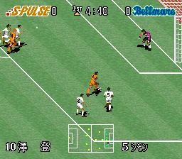 J.League '96 Dream Stadium: gameplay