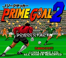 J.League Soccer - Prime Goal 2: tela de título