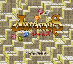 Jammes: tela de título