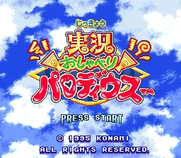 Jikkyou Oshaberi Parodius: tela de título