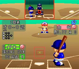 Jikkyou Powerful Pro Yakyuu 3: gameplay