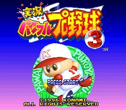 Jikkyou Powerful Pro Yakyuu 3: tela de título