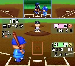Jikkyou Powerful Pro Yakyuu '94: gameplay
