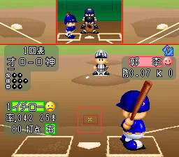 Jikkyou Powerful Pro Yakyuu '96 - Kaimaku Ban: gameplay