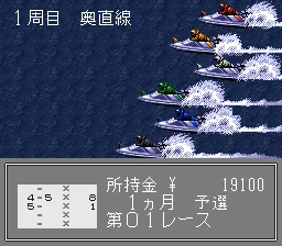 Jissen Kyoutei: gameplay