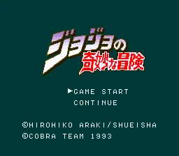 JoJo no Kimyou na Bouken: tela de título