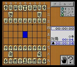 Kakinoki Shougi: gameplay