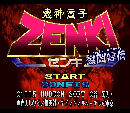 Kishin Douji Zenki - Battle Raiden: tela de título