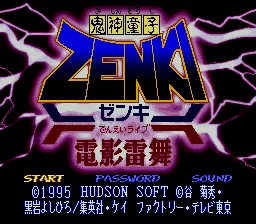 Kishin Douji Zenki - Denei Raibu: tela de título