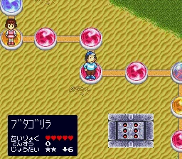 Kiteretsu Daihyakka - Choujikuu Sugoroku: gameplay