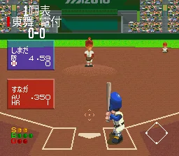 Koushien 4: gameplay