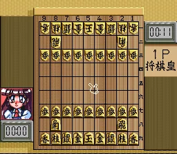 Kousoku Shikou Shougi Ou: gameplay