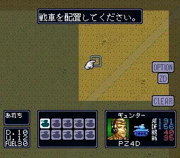 Koutetsu no Kishi 2 - Sabaku no Rommel Gundan: gameplay