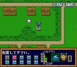 Koutetsu no Kishi: gameplay