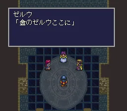 La Wares: gameplay