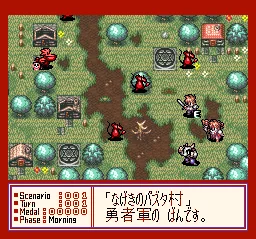Little Master - Nijiiro no Maseki: gameplay