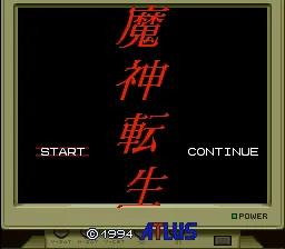 Majin Tensei: tela de título
